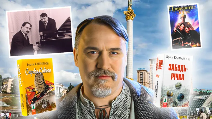 «З Дмитром ми були одним цілим»: Віталій Капранов про життя без брата, службу в Азові та свій головний роман 