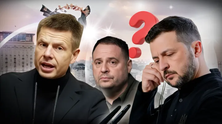 Хто замінить Єрмака? Зеленський анонсував призначення нового керівника ОП, а Гончаренко «злив» його ім’я
