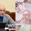 НБУ знизив облікову ставку до 15%: що це значить для української економіки