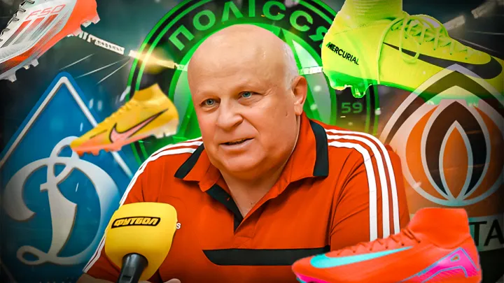 «Одягніть бутси, а не калоші і тапки всіх кольорів веселки»: Кварцяний – про провал Динамо, Шахтаря і Полісся
