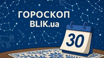 Астрологічний прогноз на сьогодні 30 квітня: гороскоп для всіх знаків Зодіаку – з чим бути обережним Скорпіону