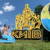 510 км із Заліщиків до Києва на дивані: український винахідник-переселенець працює над розміновувачем для ЗСУ 