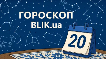Астрологічний прогноз на сьогодні, 20 квітня: що готує зоряна карта вашому знаку Зодіаку – гороскоп із передбаченнями