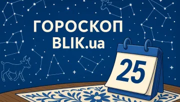 Астрологічний прогноз на сьогодні, 25 квітня: гороскоп для кожного знаку Зодіаку – що приваблює в Скорпіонах