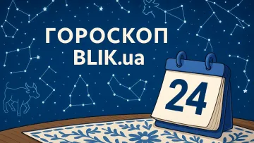 Астрологічний прогноз на сьогодні, 24 квітня: гороскоп для кожного знаку Зодіаку – навіщо Рибам інтуїція, які зміни в Близнюків