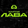 2-й Корпус НГУ «Хартія» формує батальйон безпілотних систем «Лава»