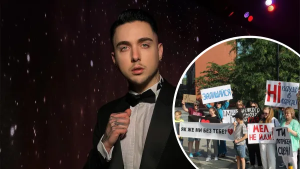 «По-перше, я радий»: MÉLOVIN відреагував на мітинг своїх фанів з картонками та відповів, чи піде зі сцени