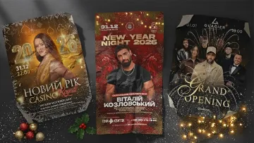 Трускавець, Буковель, ліси Полтавщини: де виступатимуть українські зірки в новорічну ніч та скільки це коштує