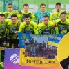 Полісся відсвяткувало вихід в єврокубки під пісні Павла Зіброва: співак привітав клуб Буткевича з досягненням