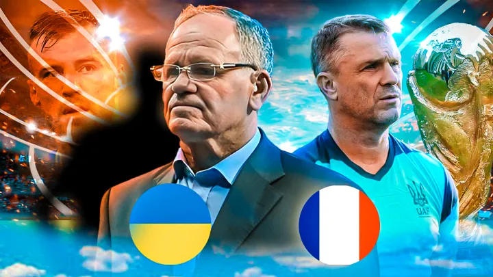 Прогноз на матч Україна – Франція від Сабо: «Ребров вчинив правильно, не викликавши Ярмоленка»