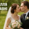 Чи можна грати весілля в травні — народні прикмети та чи справді варто боятись
