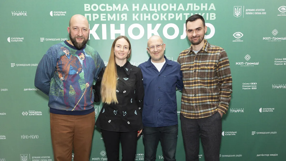 Оголошено переможців восьмої Національної премії кінокритиків «Кіноколо»: серед них є Чернов та Остріков