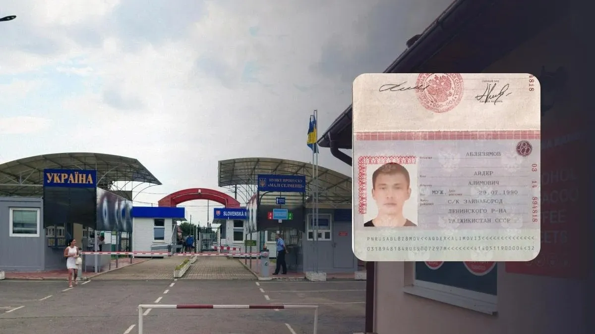 На Закарпатті виявили митника з російським паспортом: як знайшли документ і чи працює він далі