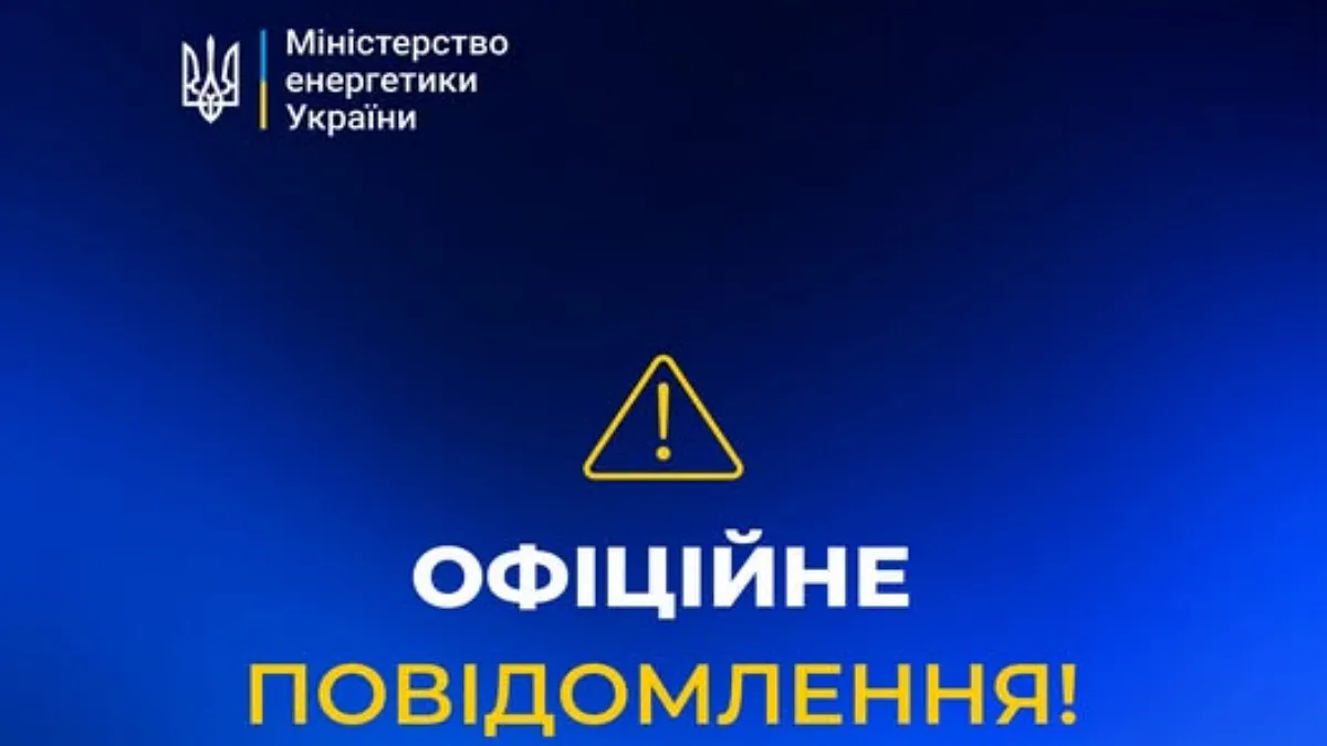 Ворог цілеспрямовано намагався поховати тисячі гірників, знеструмивши шахти: Міненерго зробило офіційну заяву