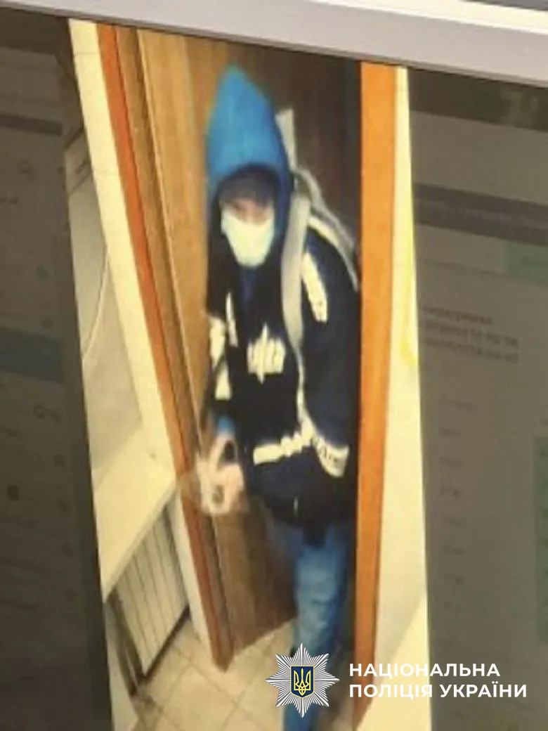 кримінал, грабіж