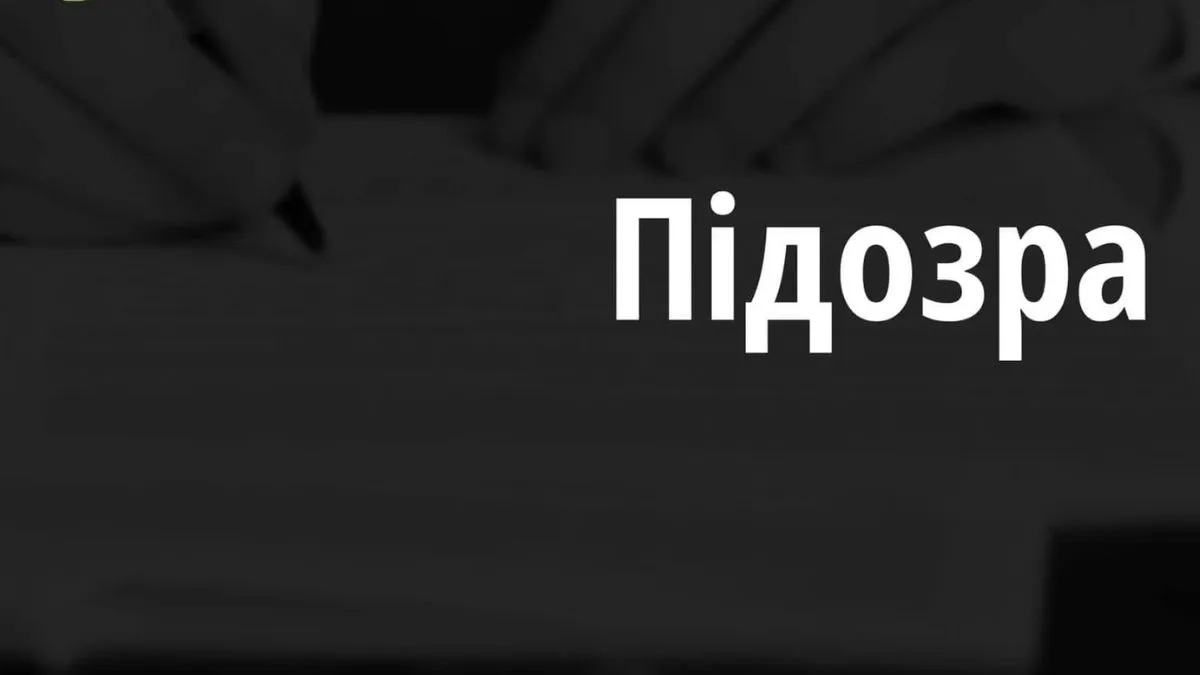 На Тернопільщині чоловік відлупцював до смерті дружину й лишив 5 дітей сиротами: що загрожує вбивці
