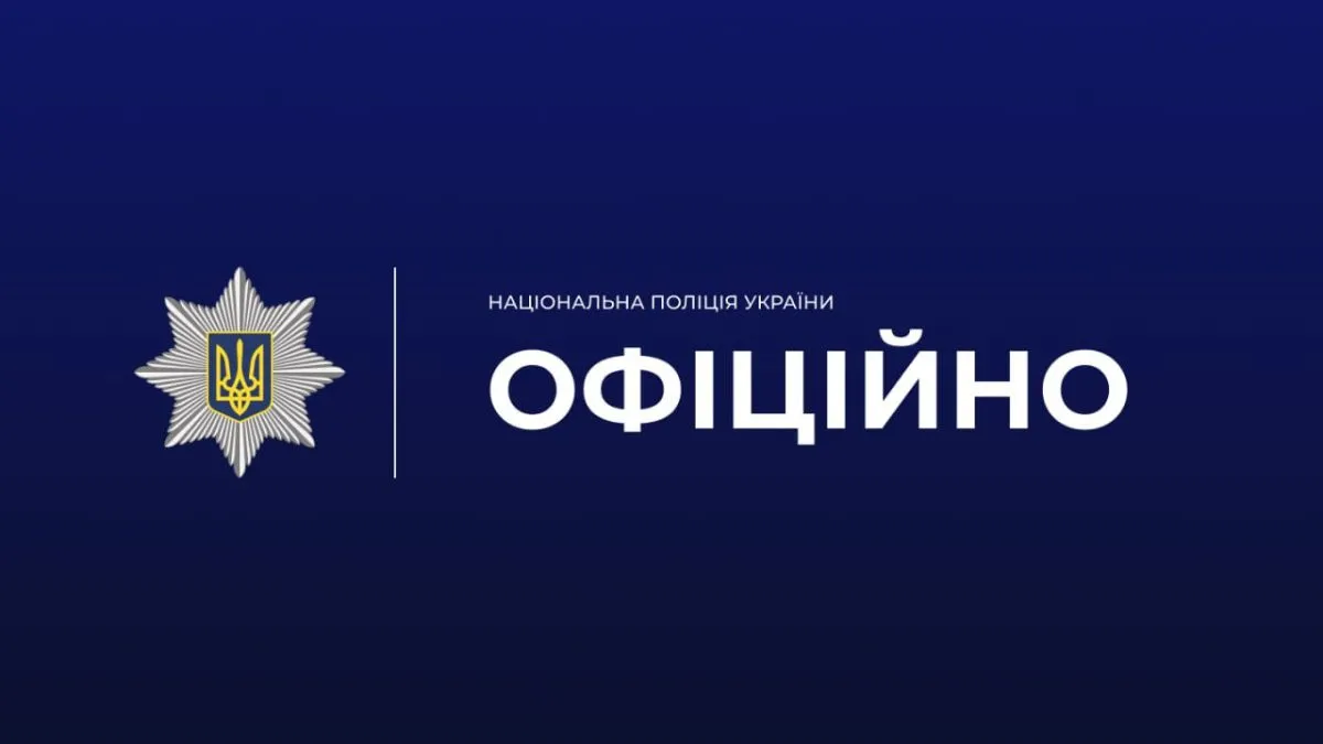 У Запоріжжі знайшли мертвою 13-річну дівчинку: чи йдеться про вбивство дитини