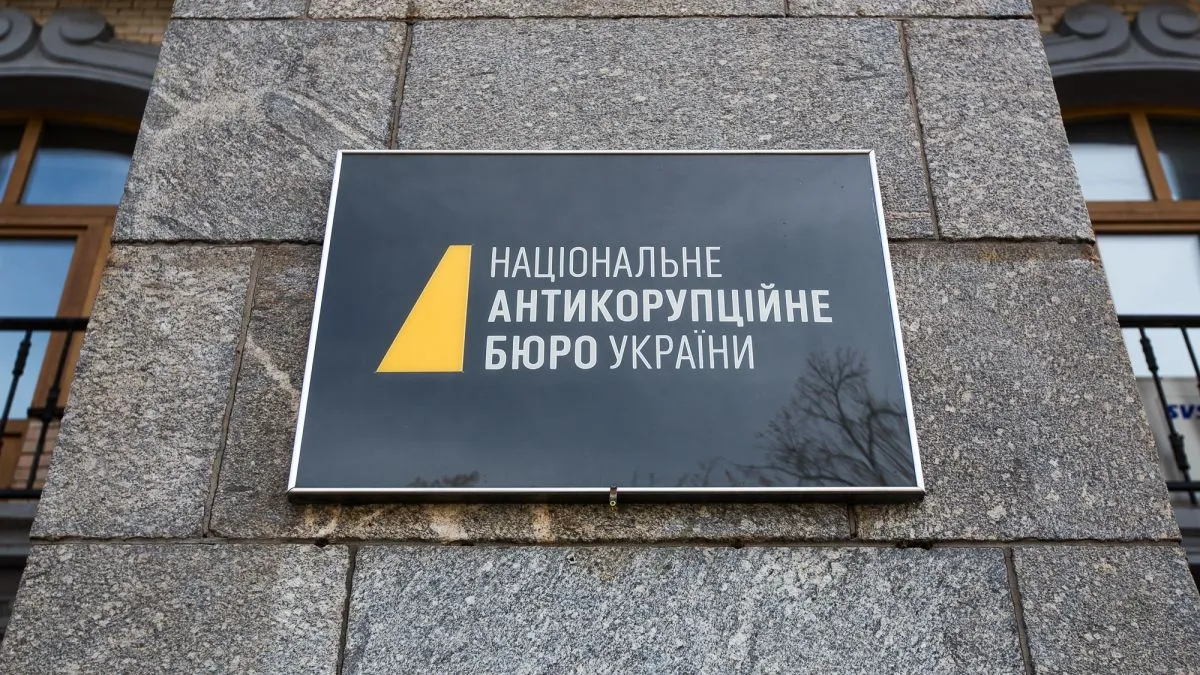 НАБУ в епіцентрі гучного скандалу: чому міжнародні аудитори закликають ліквідувати Бюро