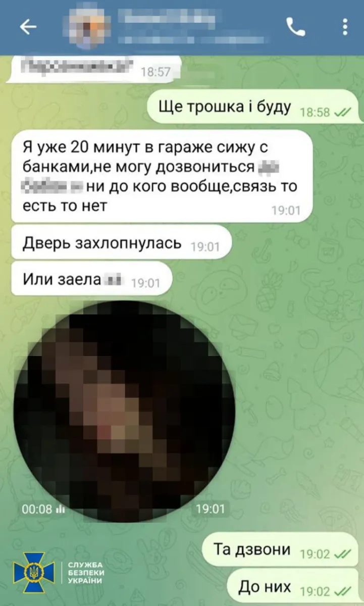 Львів, СБУ, теракт