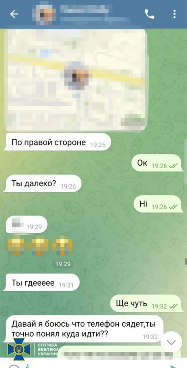 Львів, СБУ, теракт
