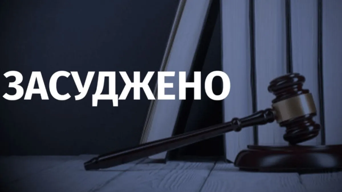 Напився, вбив та пішов спати: на Полтавщині чоловік вкоротив віку співмешканці та три місяці жив з її трупом