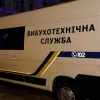 У Києві стався потужний вибух, який наполохав тисячі людей: теракт чи терор РФ – подробиці від ДСНС та поліції