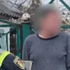 Оббрехав сусіда й викликав поліцію, щоб забрати доньку зі школи: як покарали жартівника з Кривого Рогу