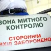 Чоловік намагався завезти з Польщі до України товару на півтора мільйона: мова не про смартфони