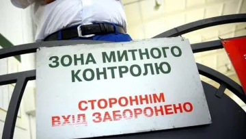 Чоловік намагався завезти з Польщі до України товару на півтора мільйона: мова не про смартфони