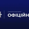 У Запоріжжі знайшли мертвою 13-річну дівчинку: чи йдеться про вбивство дитини
