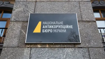 НАБУ в епіцентрі гучного скандалу: чому міжнародні аудитори закликають ліквідувати Бюро