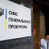 Знімав дитяче порно в Кременчуці: росіянин отримав тюремний термін за розбещення неповнолітніх