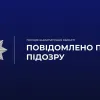 На Закарпатті затримали чоловіка, який прикував свою дружину до меблів: жінка була в неволі десять днів
