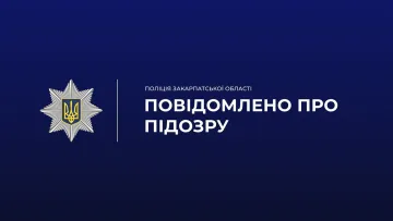 На Закарпатті затримали чоловіка, який прикував свою дружину до меблів: жінка була в неволі десять днів