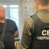 У Києві СБУ затримала молодика, який фільмував позиції ППО для підсанкційного блогера: що йому «світить»