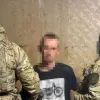 Шукав любов у мережі, а став агентом ФСБ: на Дніпропетровщини бійці СБУ затримали молодика-коригувальника
