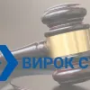 На Волині молодик викрав у пенсіонерки продуктів на 280 грн: за цей злочин він отримав понад 7 років тюрми