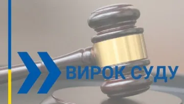 На Волині молодик викрав у пенсіонерки продуктів на 280 грн: за цей злочин він отримав понад 7 років тюрми