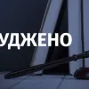 Напився, вбив та пішов спати: на Полтавщині чоловік вкоротив віку співмешканці та три місяці жив з її трупом
