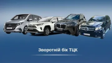 Понад 37 млн, 3 будинки та 5 авто: на Одещині викрили ексзаступника начальника ТЦК, який «раптово» збагатів