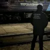 Запхали у нутро тепловозу та хотіли доправити до Польщі: на Волині упіймали «кмітливих» посібників ухилянтів
