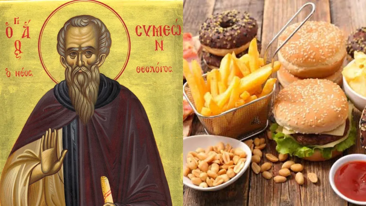 Церковна памʼять та Міжнародний день нездорової їжі: що святкують 21 липня в Україні та світі