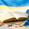 Від козацького пакту до ультиматуму Москві: як День Конституції 28 червня став головним символом українців