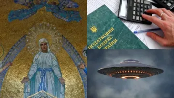Богородиця, податківці, дикобрази та НЛО: які свята відзначають 2 липня в Україні та світі