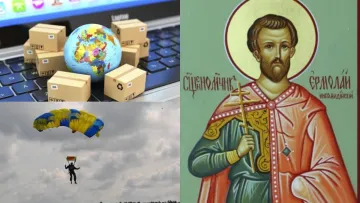 Від Дня торгівлі до Дня парашутиста: які свята відзначають 26 липня в Україні та світі