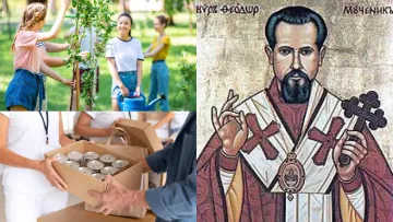 Церковна памʼять, гуманітарна допомога та відповідальність: які свята відзначають 19 жовтня в Україні та світі