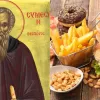 Церковна памʼять та Міжнародний день нездорової їжі: що святкують 21 липня в Україні та світі