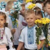 День знань 2026: історія свята та найкращі привітання для учнів і вчителів