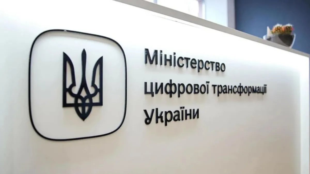 Мінцифри оштрафувало популярний український телеграм-канал: відома сума та які порушення було виявлено