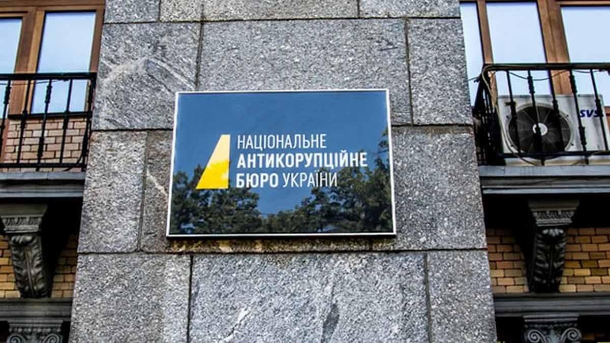 Верховна Рада проголосувала за закон, який обмежує НАБУ та САП: у Єврокомісії висловили стурбованість
